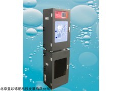 DP-8000CN 水质总氰/氰化物在线监测仪