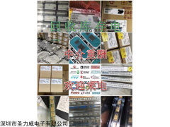 不限 邵阳回收电子元器件回收呆料库存量大从优