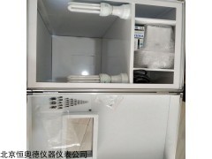 BD-Ⅱ-120 暗适应仪