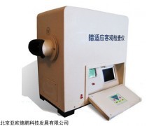 DP-AK2B 暗适应客观检查仪