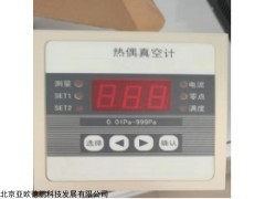 DP-16K 热偶真空计