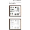 DP-WFY1 微光仪器分辨率测试仪