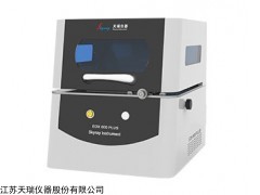 X射线荧光镀层测厚仪
