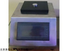 MHY-18000 霍尔效应测厚仪