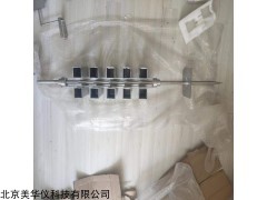 MHY-17995 旋转式阶梯式积沙仪