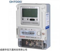 DDSYF6607 單相預(yù)付費(fèi)分時電表