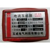 電流互感器LMZ1-100A 150A 200A 250A 300A 400A 500A 600A 750A