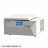 4-5R低速冷冻离心机 血液制品分离提纯机