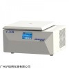 4-20R台式高速冷冻离心机 离心管多孔板提纯仪