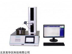 MHY-30387 电子轴偏差测量仪