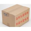 固體臭味劑 七夕臭味劑價格