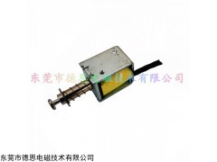 DU0520 低功耗直流6V微型推拉式線圈電磁鐵