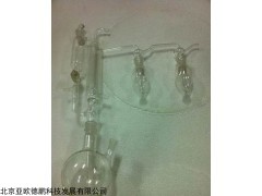 DP-WDY 雾状仪 淀粉及其衍生物样品的测定装置