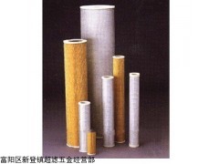 齊全 紐曼泰克濾芯C-25-10 C-50-10 C-60-15