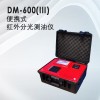 DM-600(Ⅲ)型红外分光测油仪