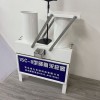 ISC-8型 降雨采樣器
