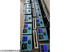 DP28705 便携式一体式多参数水质检测仪