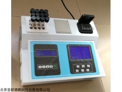 DP28704 消解测定一体式多参数水质检测仪