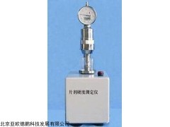 DP-200 片剂硬度测试仪