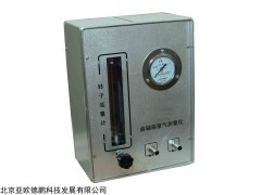 DPQC-II 曲轴箱窜气分析仪