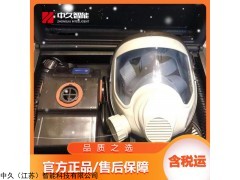 ZN-1202  密閉型 動(dòng)力 送風(fēng) 過濾式 半面罩