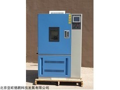 DP-JS150L 湿热试验箱