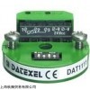 精品意大利DATEXEL