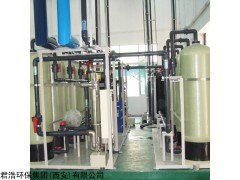 JH1-100 纯化水设备 工业用超纯水设备 大型去离子设备 可定制