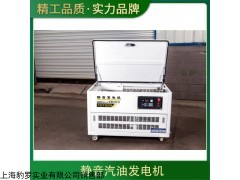 消防站25千瓦自動(dòng)汽油發(fā)電機(jī)價(jià)錢(qián)