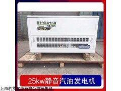 中心衛(wèi)生院12kw四沖程汽油發(fā)電機(jī)行情