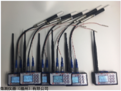 Vtest-RF433 无线大空间高精度温度、湿度（过程参量） 采集监测系统