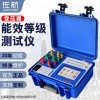 佐航BYQ3710PK变压器能效等级测试仪交流款
