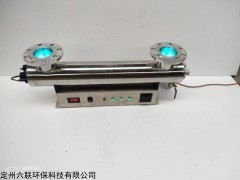 紫外线消毒器UVC灯