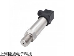 PTL503 應變式壓力變送器液壓壓力測量