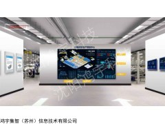 01 铸造行业mes系统解决方案