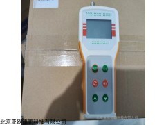 DP-ORP 便携式ORP计 氧化还原电位仪