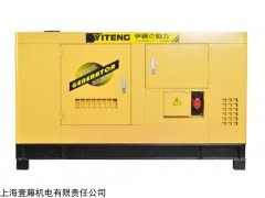 YT2-30KVA 供电应急24KW柴油发电机组