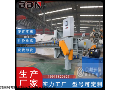 贝邦环保 隔膜压榨压滤机贵在哪里 有什么优点