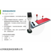 2000型 中考體育考試測試仰臥起坐測試儀