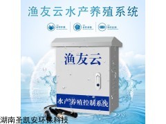 SKA/SC300 數(shù)字化智慧水產(chǎn)養(yǎng)殖引領(lǐng)養(yǎng)殖新潮流
