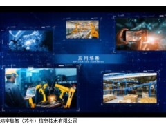 0 数字化管理系统解决方案