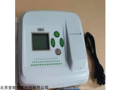 DP-YL1 台式余氯检测仪 水质分析仪