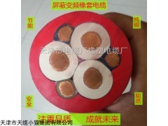 UGEFP高压橡套电缆经销商