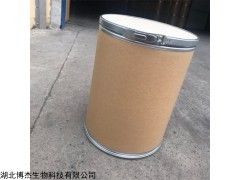 131341-86-1 咯菌腈原藥