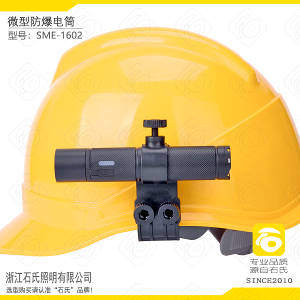 佩戴式防爆照明灯,FD-FBP240消防头灯
