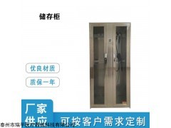 RP-BWC 瑞平不銹鋼儲存柜