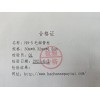 HH-5毛細管柱 GB/T 5009.19-2008 食品中有機氯農(nóng)藥多組分殘留量的測定