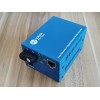 HY5700-3211G-SC20A/B 传输60公里80公里光纤收发器