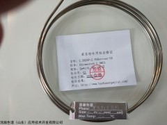 DNP+bentonite-34 苯系物专用柱测定废水中苯系物