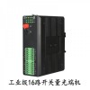 HY5700-16K(Z) 16路工业级开关量光端机转光纤中继器